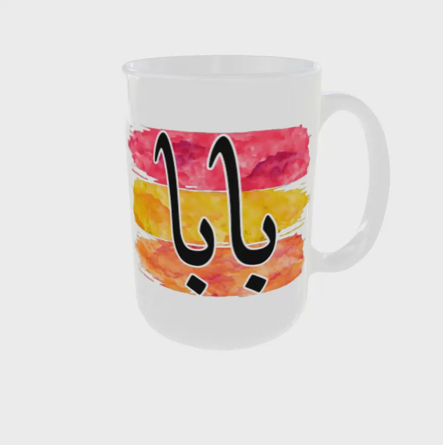 Father Day | Baba Urdu Mug