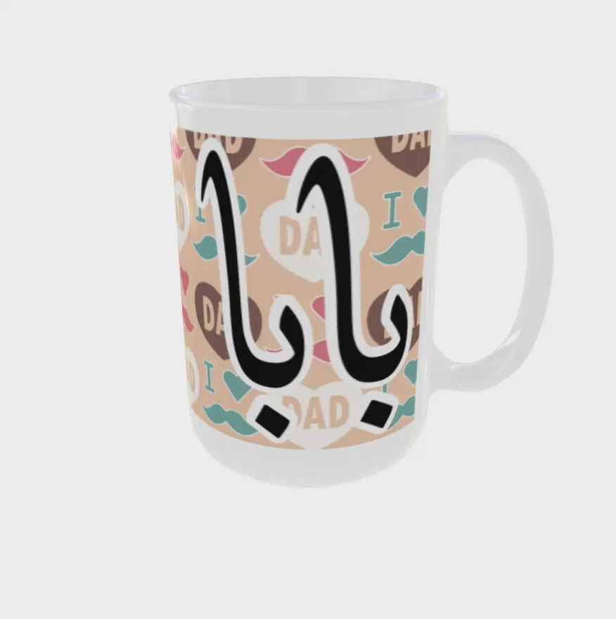 Father Day | Baba Urdu Mug With Unique design