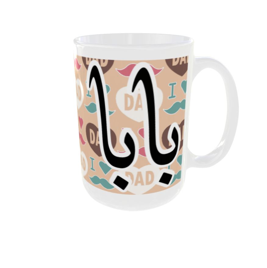 Father Day | Baba Urdu Mug With Unique design