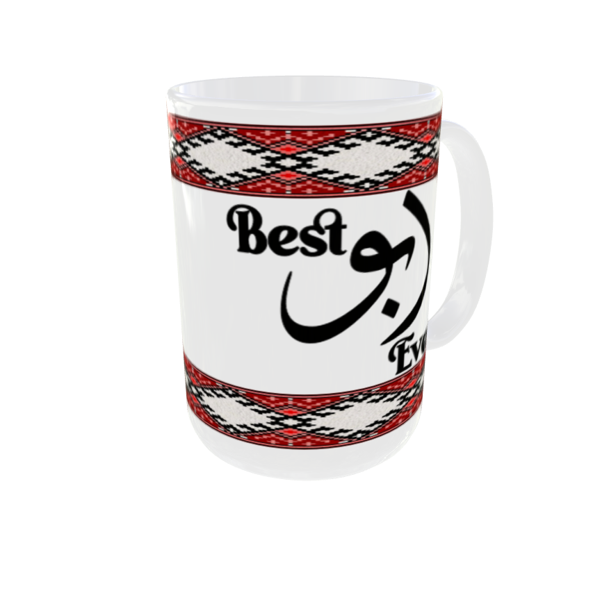 Father Day | Best Abu Ever Urdu