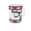 Father Day | Best Abu Ever Urdu