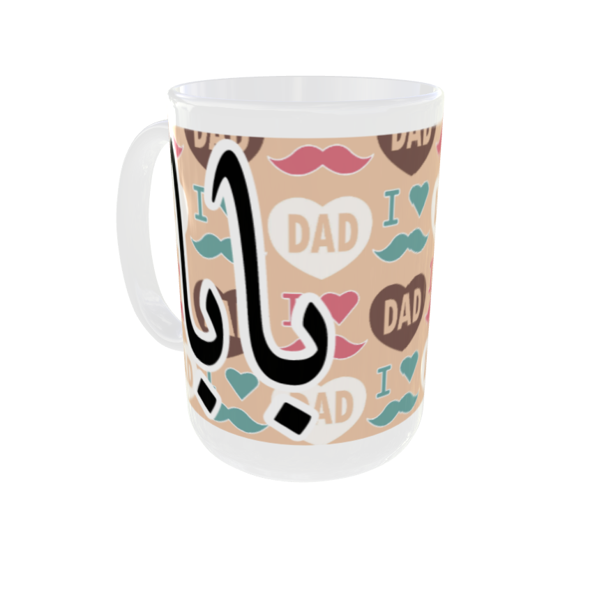 Father Day | Baba Urdu Mug With Unique design