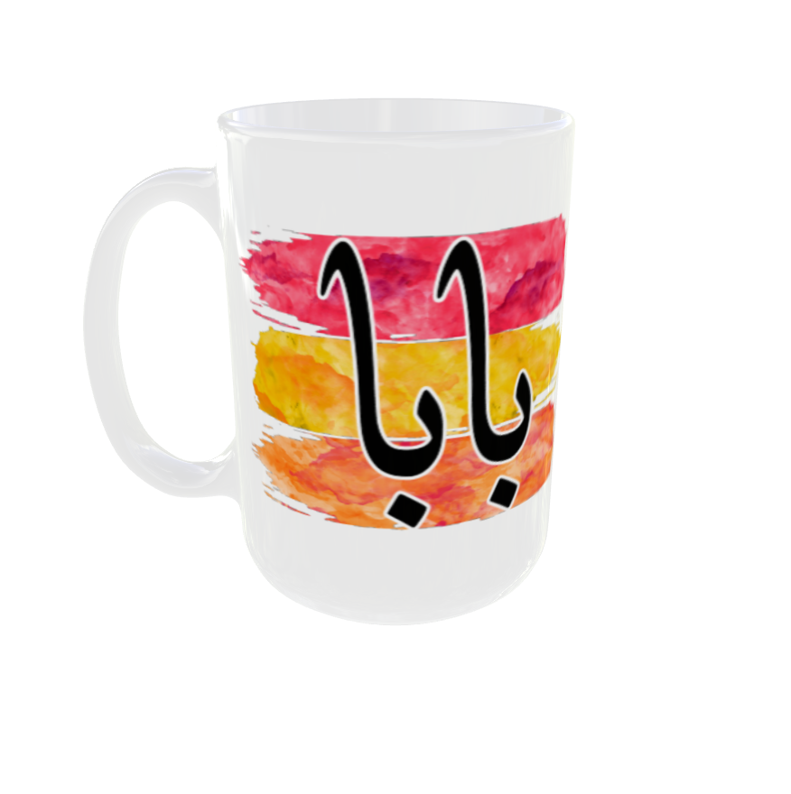 Father Day | Baba Urdu Mug