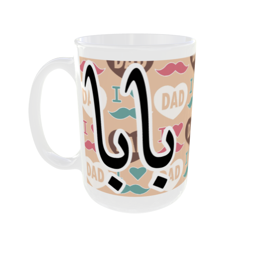 Father Day | Baba Urdu Mug With Unique design