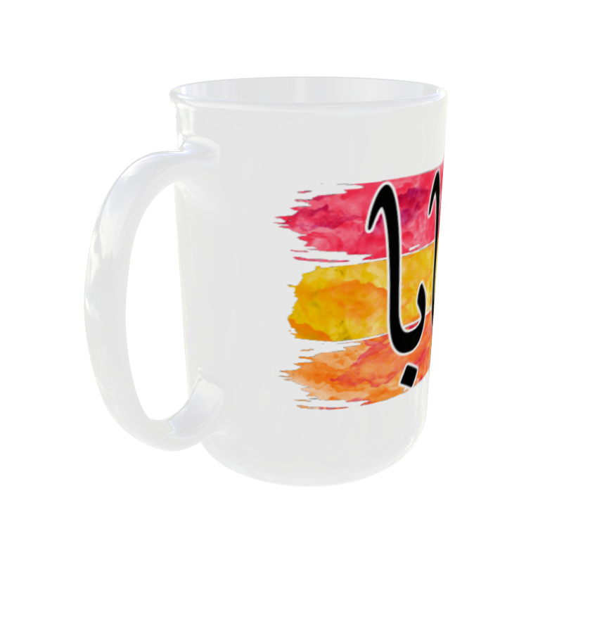 Father Day | Baba Urdu Mug