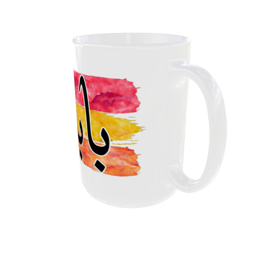 Father Day | Baba Urdu Mug